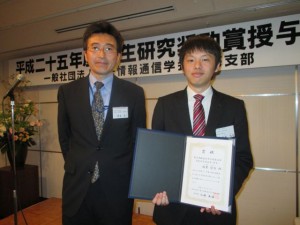 H26tokai_award-3